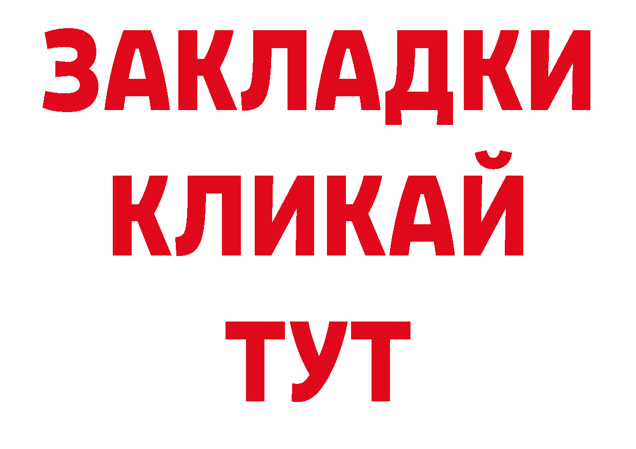 Продажа наркотиков дарк нет телеграм Кисловодск